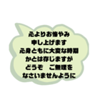 お悔やみの言葉③訃報.法事.法要シンプル（個別スタンプ：34）