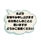 お悔やみの言葉③訃報.法事.法要シンプル（個別スタンプ：38）