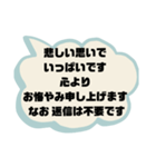 お悔やみの言葉③訃報.法事.法要シンプル（個別スタンプ：39）