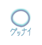 日常にさりげなくMARU（個別スタンプ：9）