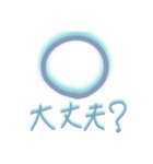 日常にさりげなくMARU（個別スタンプ：12）