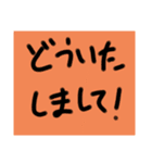 ちすたんぷvol2（個別スタンプ：3）