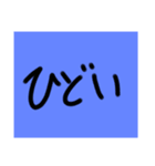ちすたんぷvol2（個別スタンプ：4）