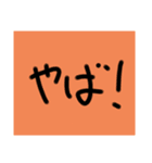 ちすたんぷvol2（個別スタンプ：10）