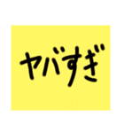 ちすたんぷvol2（個別スタンプ：11）