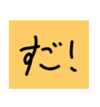 ちすたんぷvol2（個別スタンプ：14）