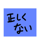 ちすたんぷvol2（個別スタンプ：16）
