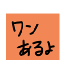 ちすたんぷvol2（個別スタンプ：17）