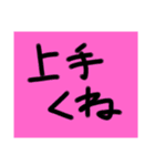 ちすたんぷvol2（個別スタンプ：20）
