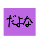 ちすたんぷvol2（個別スタンプ：23）
