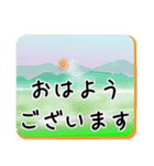 山好きな女性用（個別スタンプ：5）