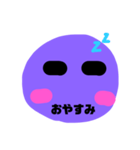 マロマロくん（個別スタンプ：2）
