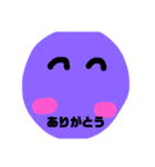 マロマロくん（個別スタンプ：3）