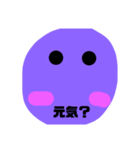マロマロくん（個別スタンプ：5）