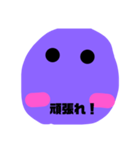 マロマロくん（個別スタンプ：10）