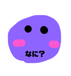マロマロくん（個別スタンプ：13）