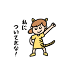 TigerMP（個別スタンプ：9）