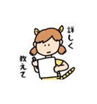 TigerMP（個別スタンプ：12）