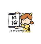 TigerMP（個別スタンプ：14）