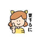 TigerMP（個別スタンプ：18）