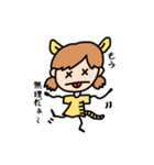 TigerMP（個別スタンプ：19）