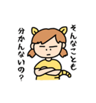 TigerMP（個別スタンプ：21）