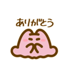 毎日使えるかわいいめんだこ（個別スタンプ：1）