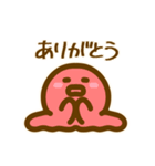 毎日使えるかわいいめんだこ（個別スタンプ：2）