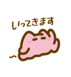 毎日使えるかわいいめんだこ（個別スタンプ：6）