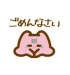 毎日使えるかわいいめんだこ（個別スタンプ：11）
