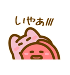 毎日使えるかわいいめんだこ（個別スタンプ：17）
