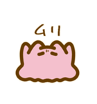 毎日使えるかわいいめんだこ（個別スタンプ：20）