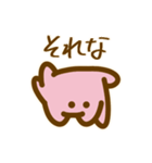 毎日使えるかわいいめんだこ（個別スタンプ：21）