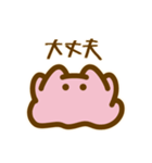 毎日使えるかわいいめんだこ（個別スタンプ：22）