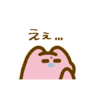 毎日使えるかわいいめんだこ（個別スタンプ：26）