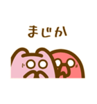 毎日使えるかわいいめんだこ（個別スタンプ：34）