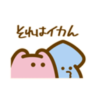 毎日使えるかわいいめんだこ（個別スタンプ：35）
