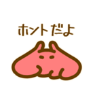 毎日使えるかわいいめんだこ（個別スタンプ：36）
