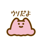毎日使えるかわいいめんだこ（個別スタンプ：37）