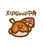 毎日使えるかわいいめんだこ（個別スタンプ：38）
