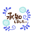 大人女子のための花の丁寧語スタンプ 2（個別スタンプ：2）