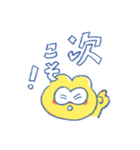 きんちゃくたぬき（個別スタンプ：14）