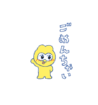 きんちゃくたぬき（個別スタンプ：17）