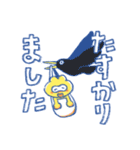 きんちゃくたぬき（個別スタンプ：21）