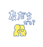 きんちゃくたぬき（個別スタンプ：25）