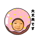 Otomotomanato！（個別スタンプ：10）