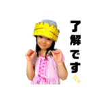 Otomotomanato！（個別スタンプ：15）