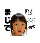 Otomotomanato！（個別スタンプ：24）