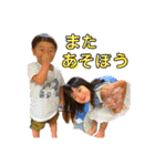 Otomotomanato！（個別スタンプ：25）
