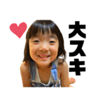 Otomotomanato！（個別スタンプ：32）